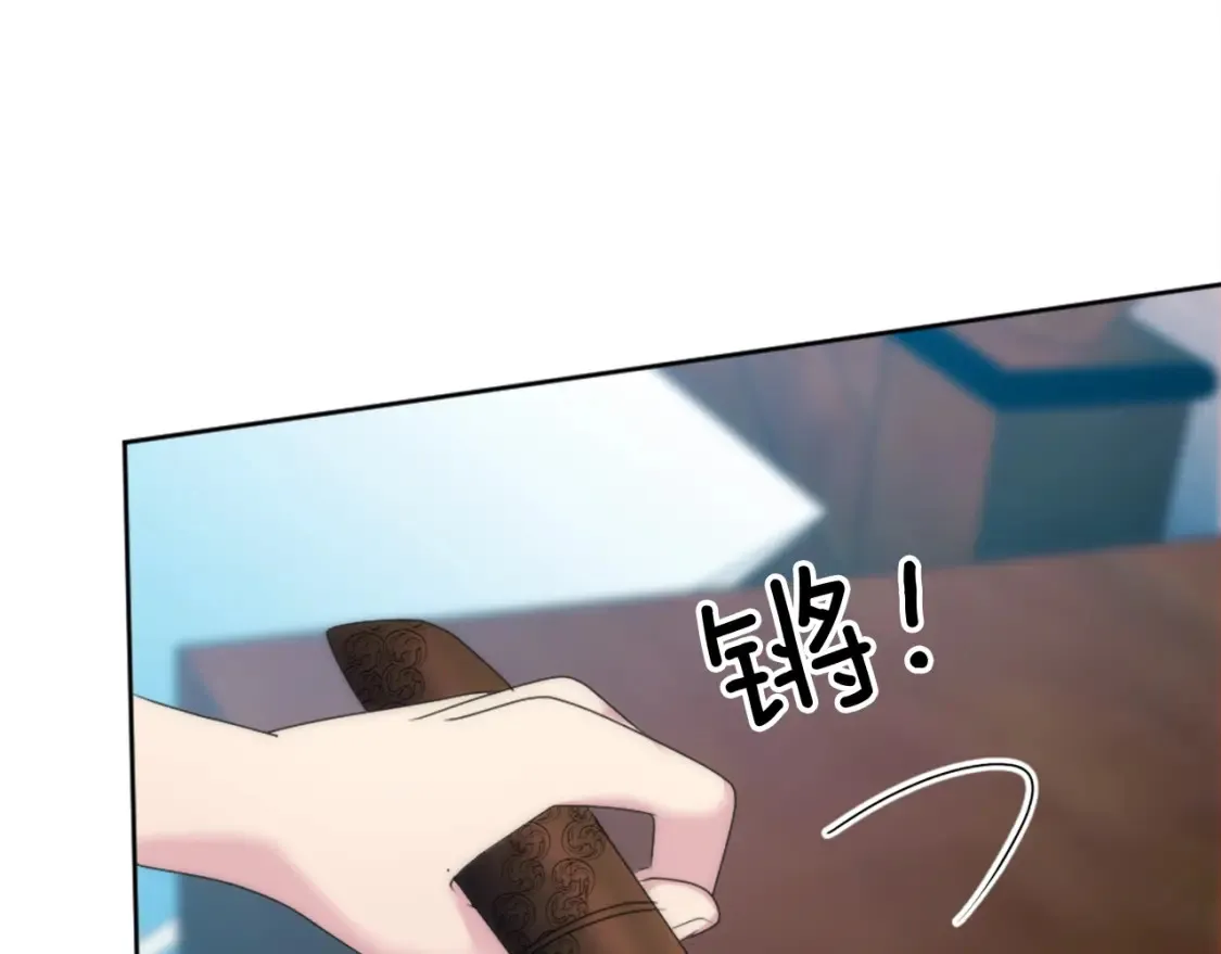 第121话 入侵者？！ 第62页