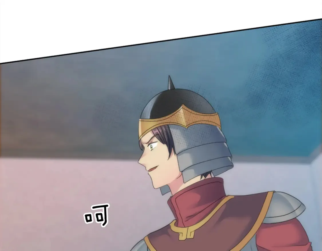第121话 入侵者？！ 第67页