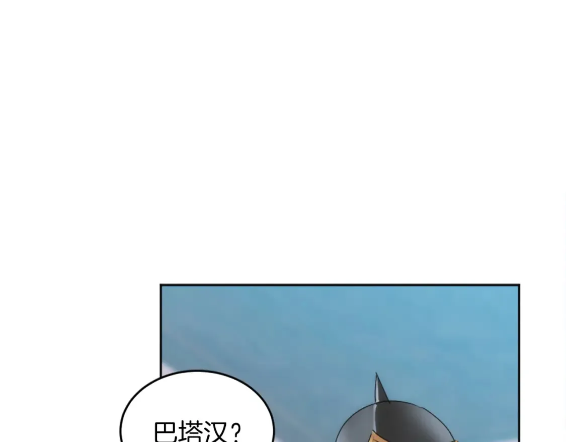第121话 入侵者？！ 第72页