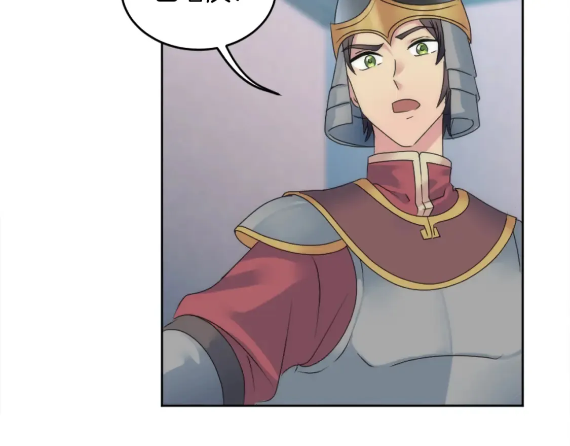 第121话 入侵者？！ 第73页