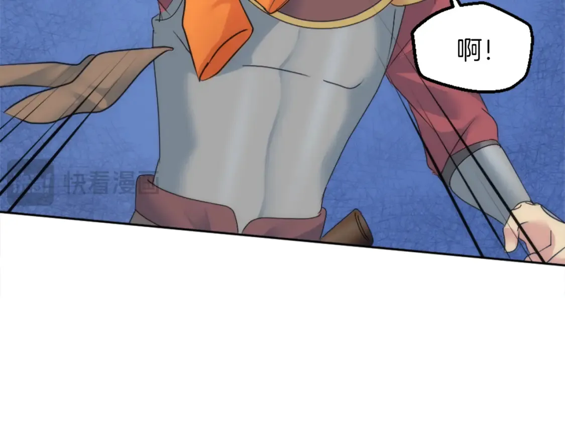 第121话 入侵者？！ 第85页