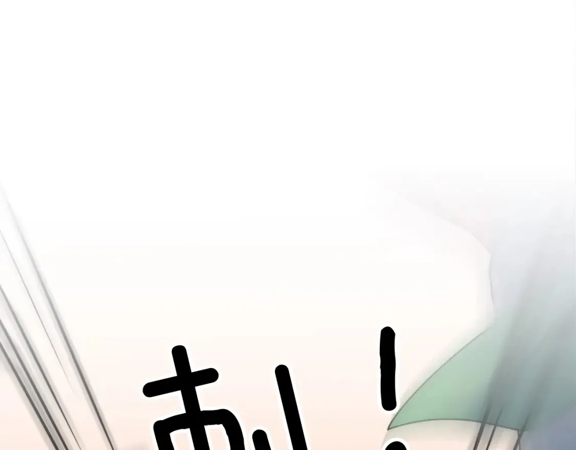 第121话 入侵者？！ 第89页