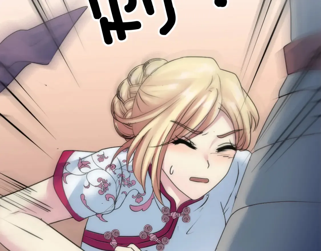 第121话 入侵者？！ 第90页