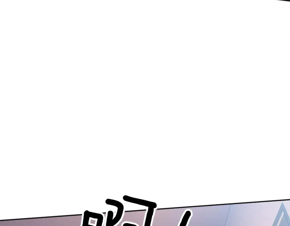 第121话 入侵者？！ 第92页
