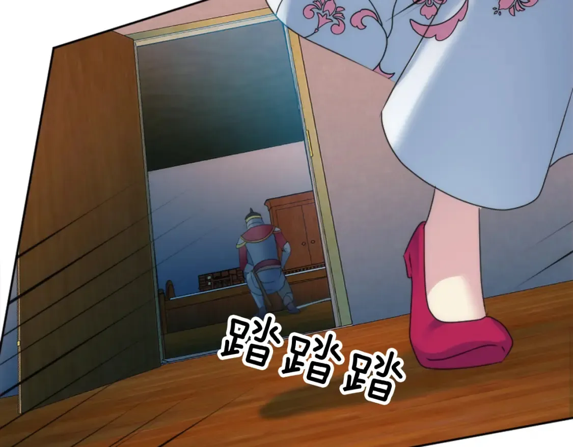 第121话 入侵者？！ 第100页