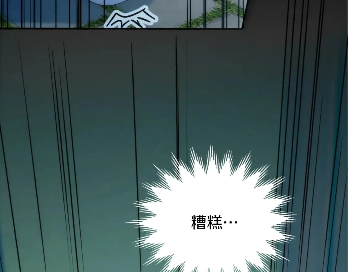 第121话 入侵者？！ 第113页