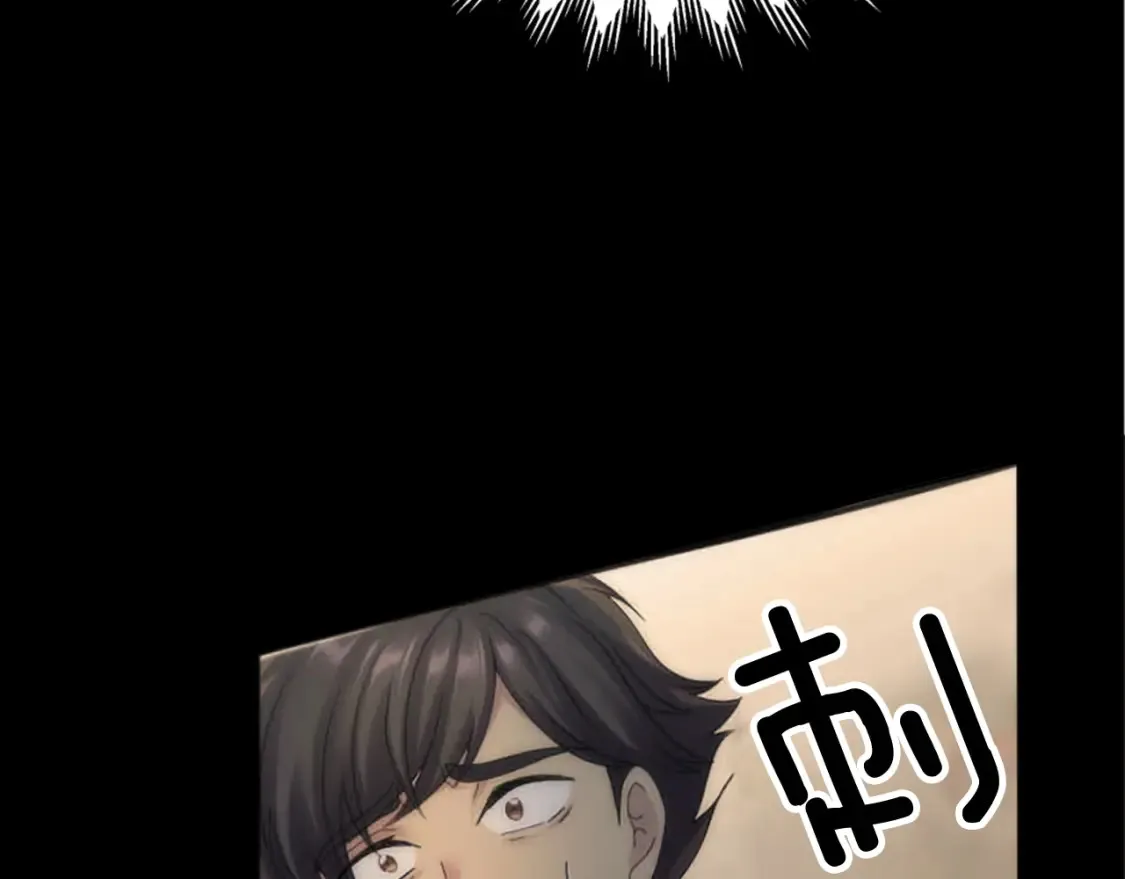 第121话 入侵者？！ 第127页