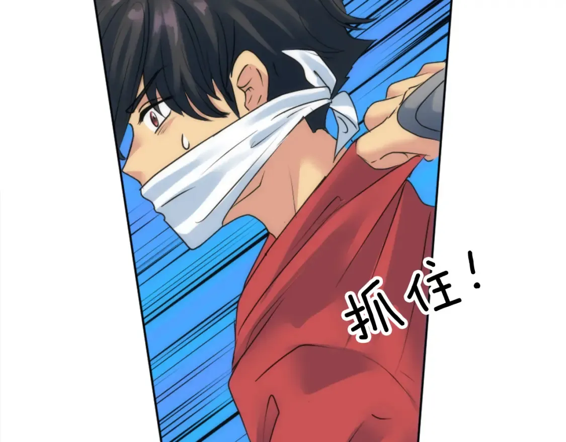 第121话 入侵者？！ 第141页