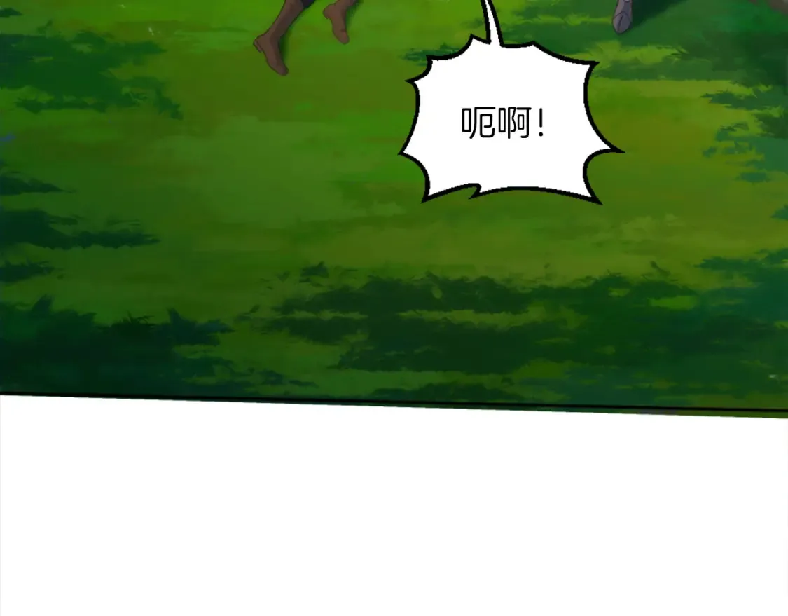 第121话 入侵者？！ 第153页
