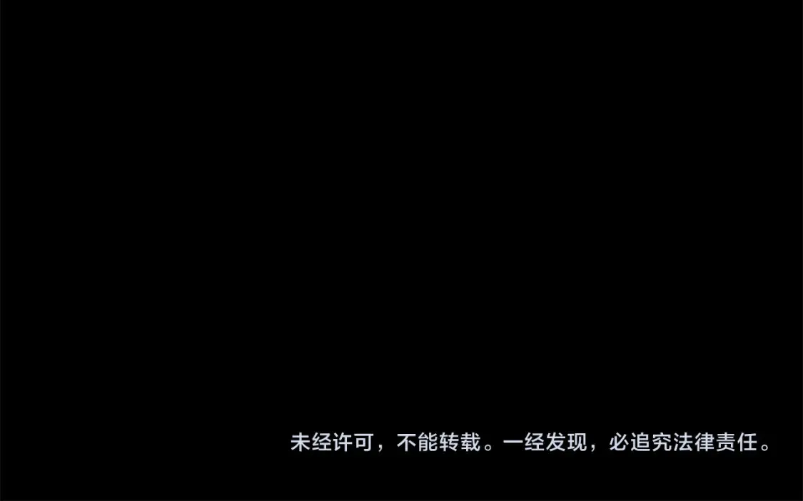 第121话 入侵者？！ 第171页