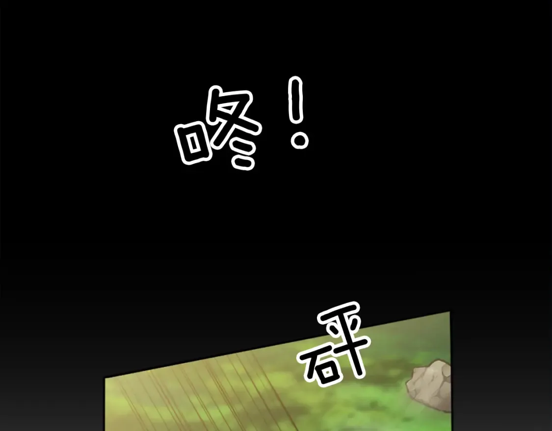 第122话 反击计划开始！ 第75页