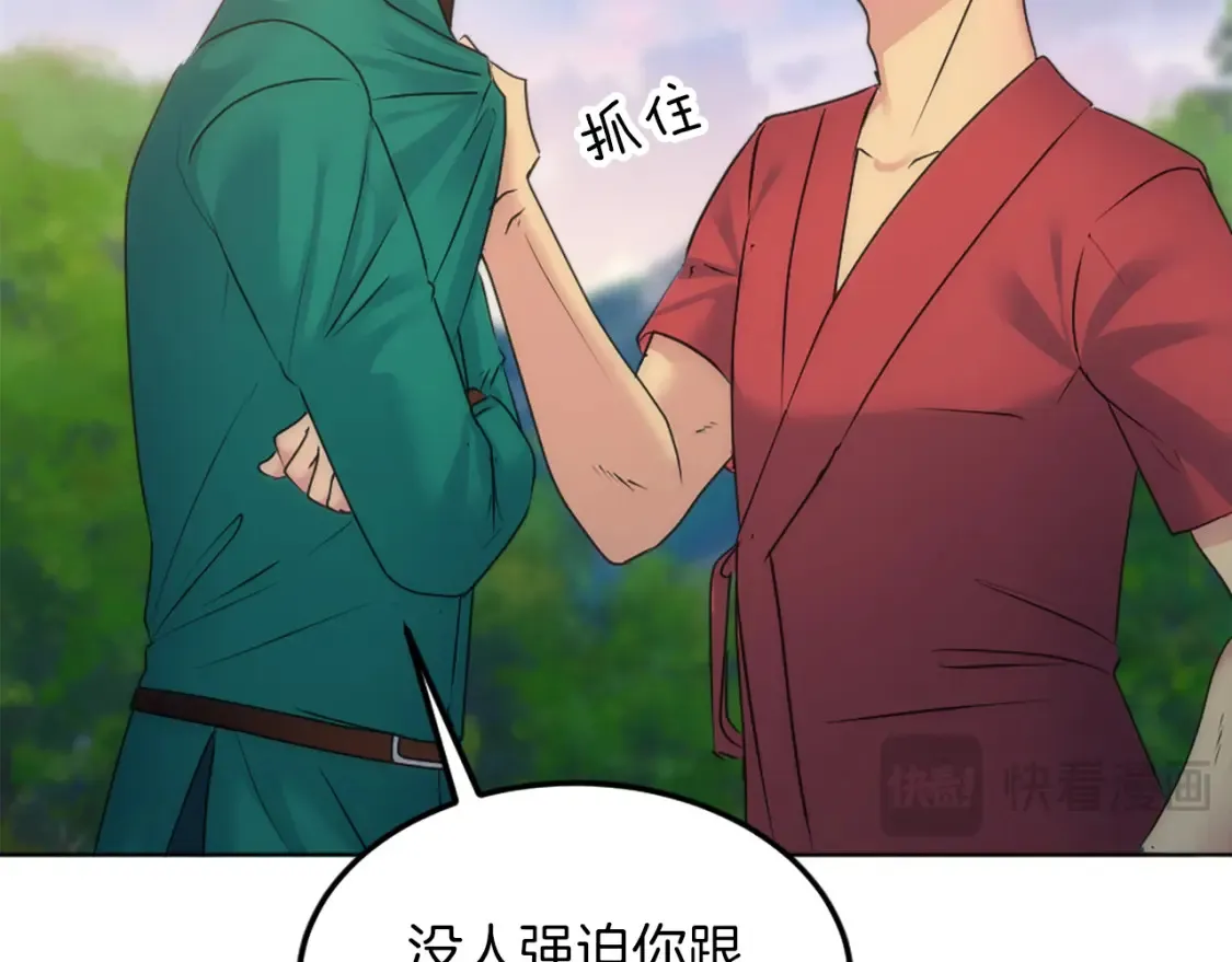 第122话 反击计划开始！ 第114页