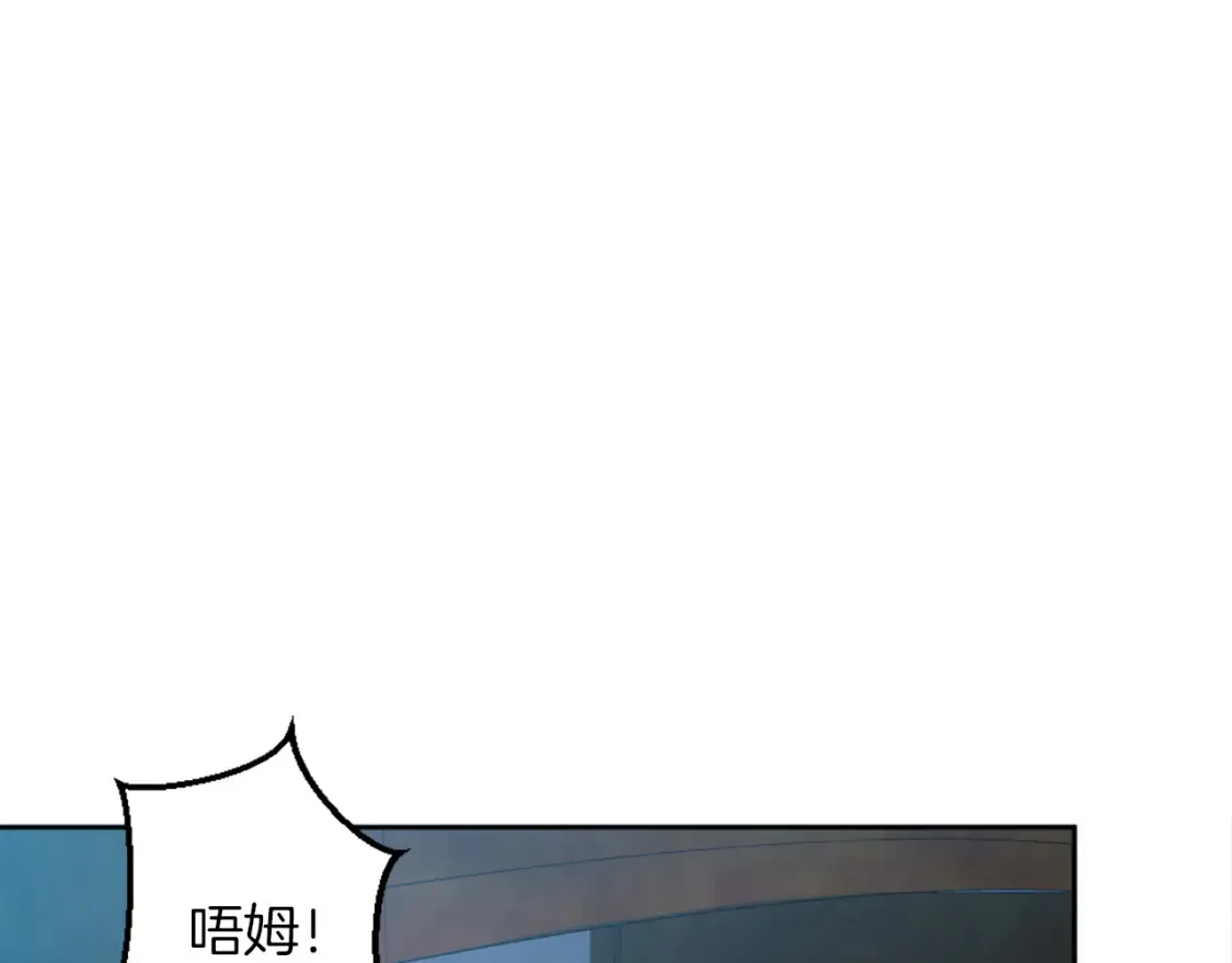 第123话 谁来救救我们 第5页