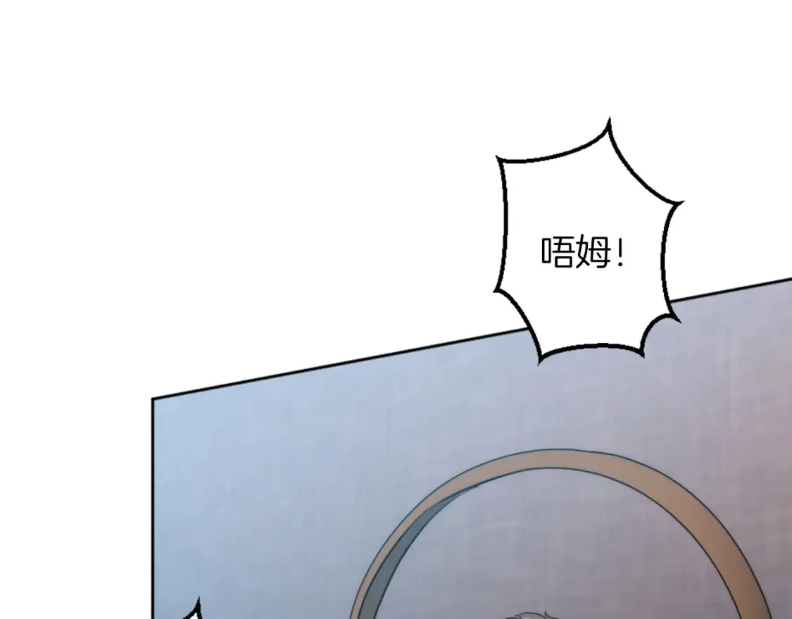 第123话 谁来救救我们 第7页