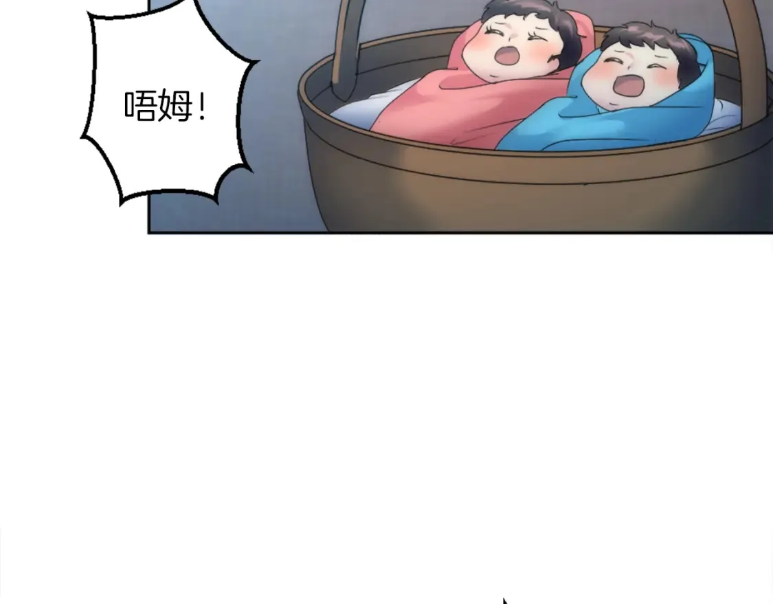 第123话 谁来救救我们 第8页