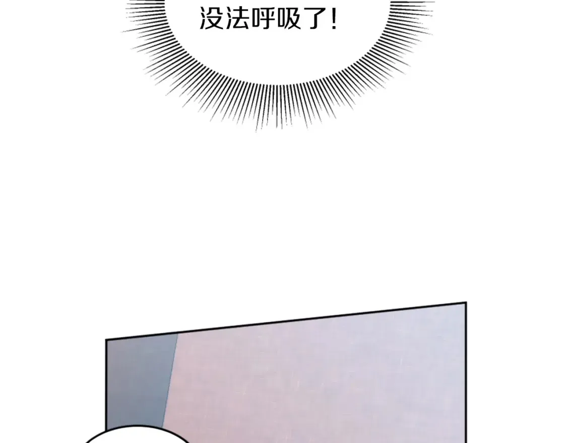 第123话 谁来救救我们 第11页