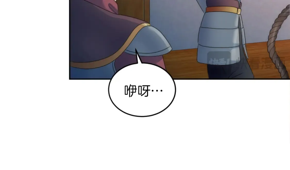 第123话 谁来救救我们 第15页