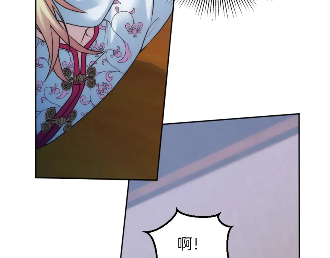 第123话 谁来救救我们 第23页