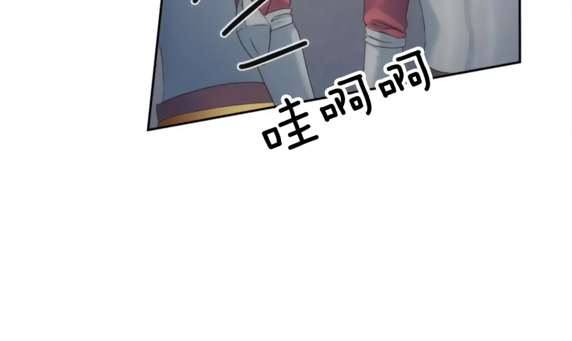 第123话 谁来救救我们 第25页