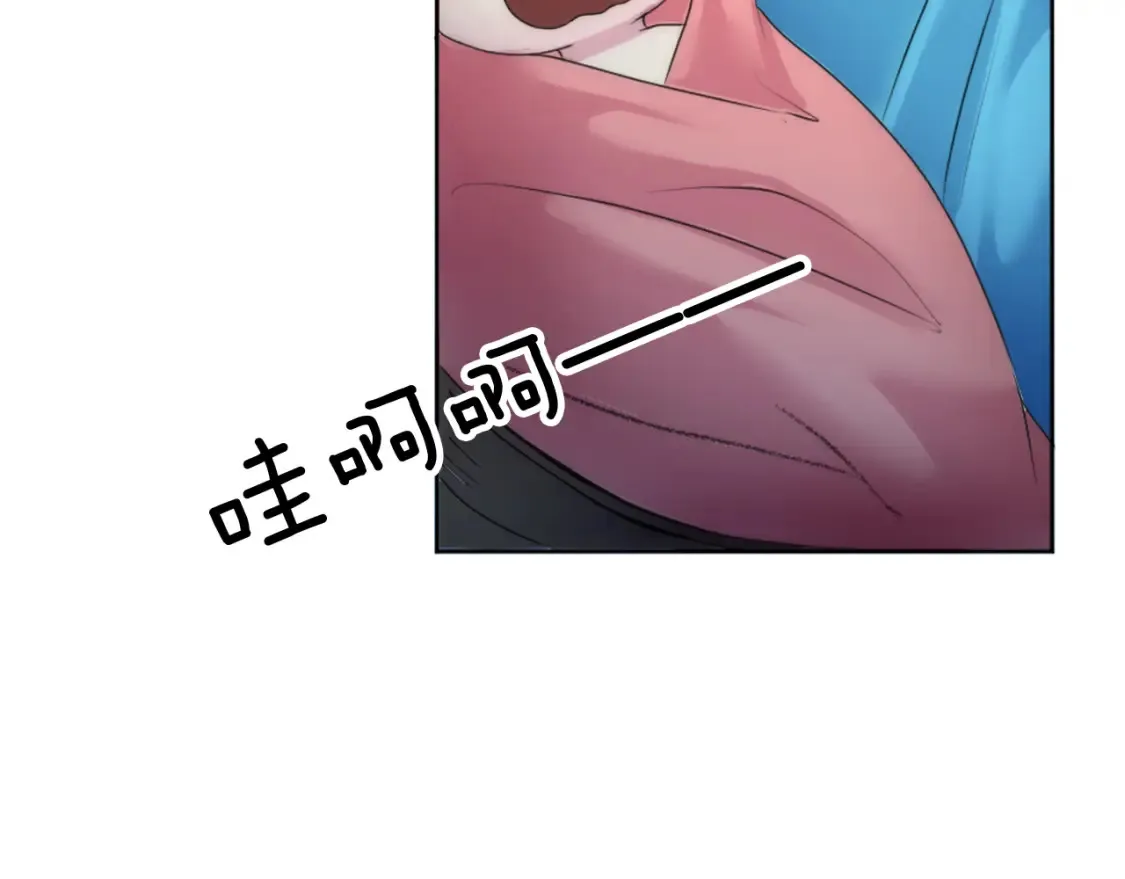 第123话 谁来救救我们 第33页