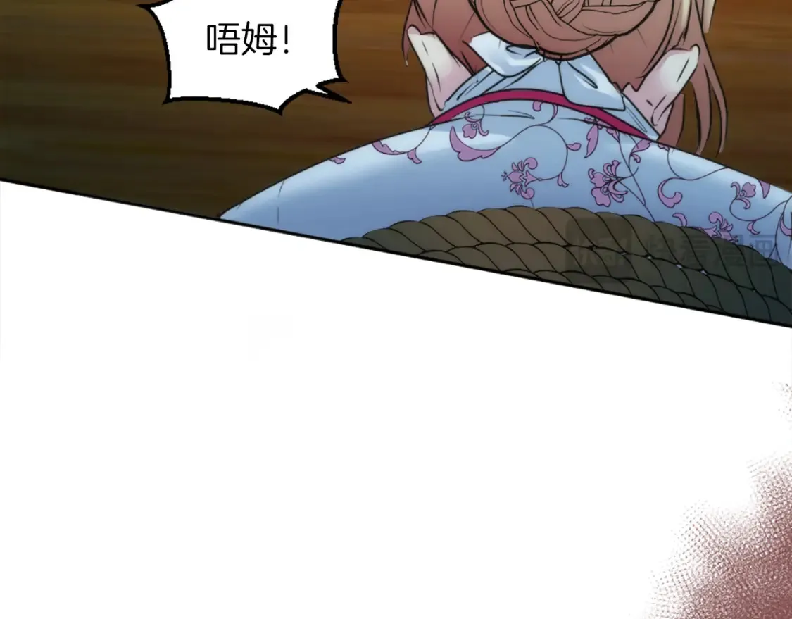 第123话 谁来救救我们 第39页