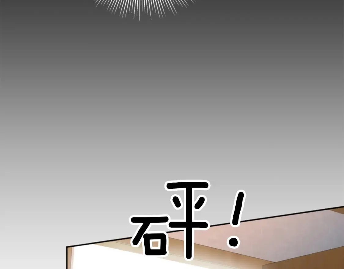 第123话 谁来救救我们 第49页