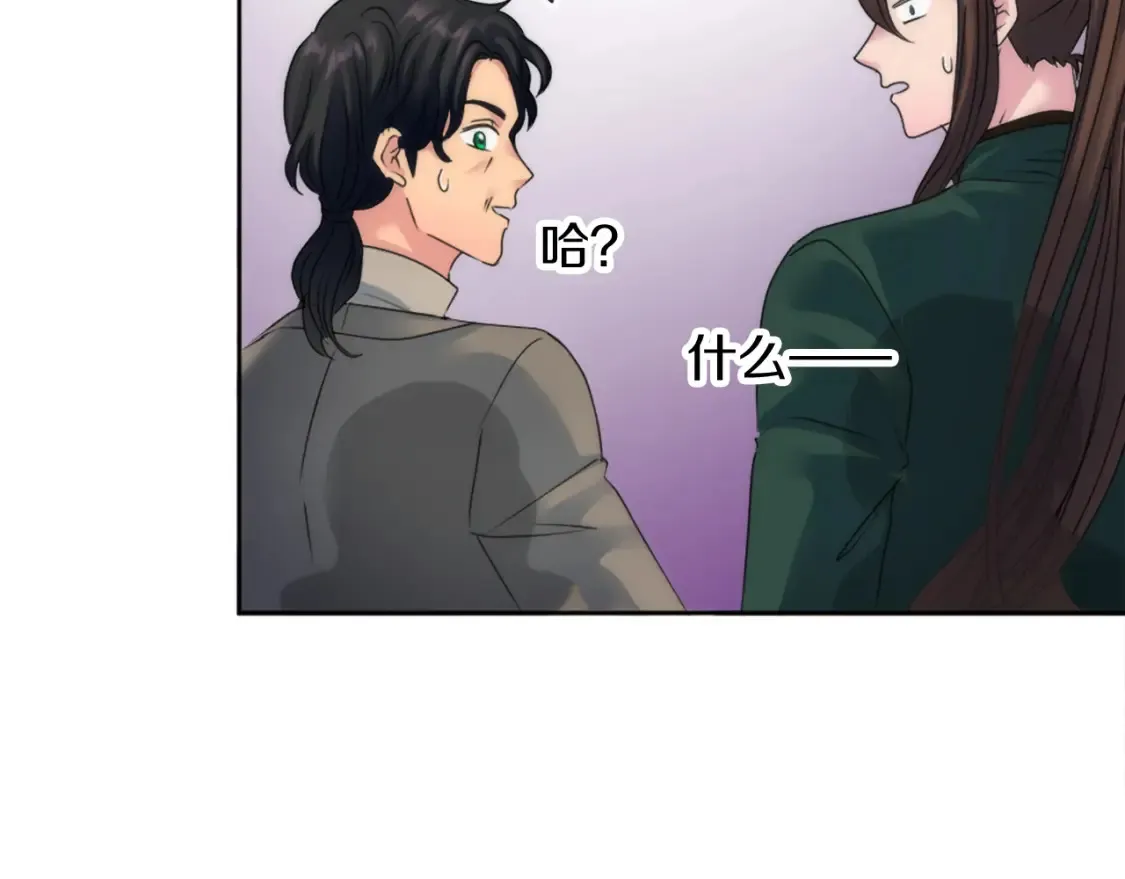 第123话 谁来救救我们 第58页