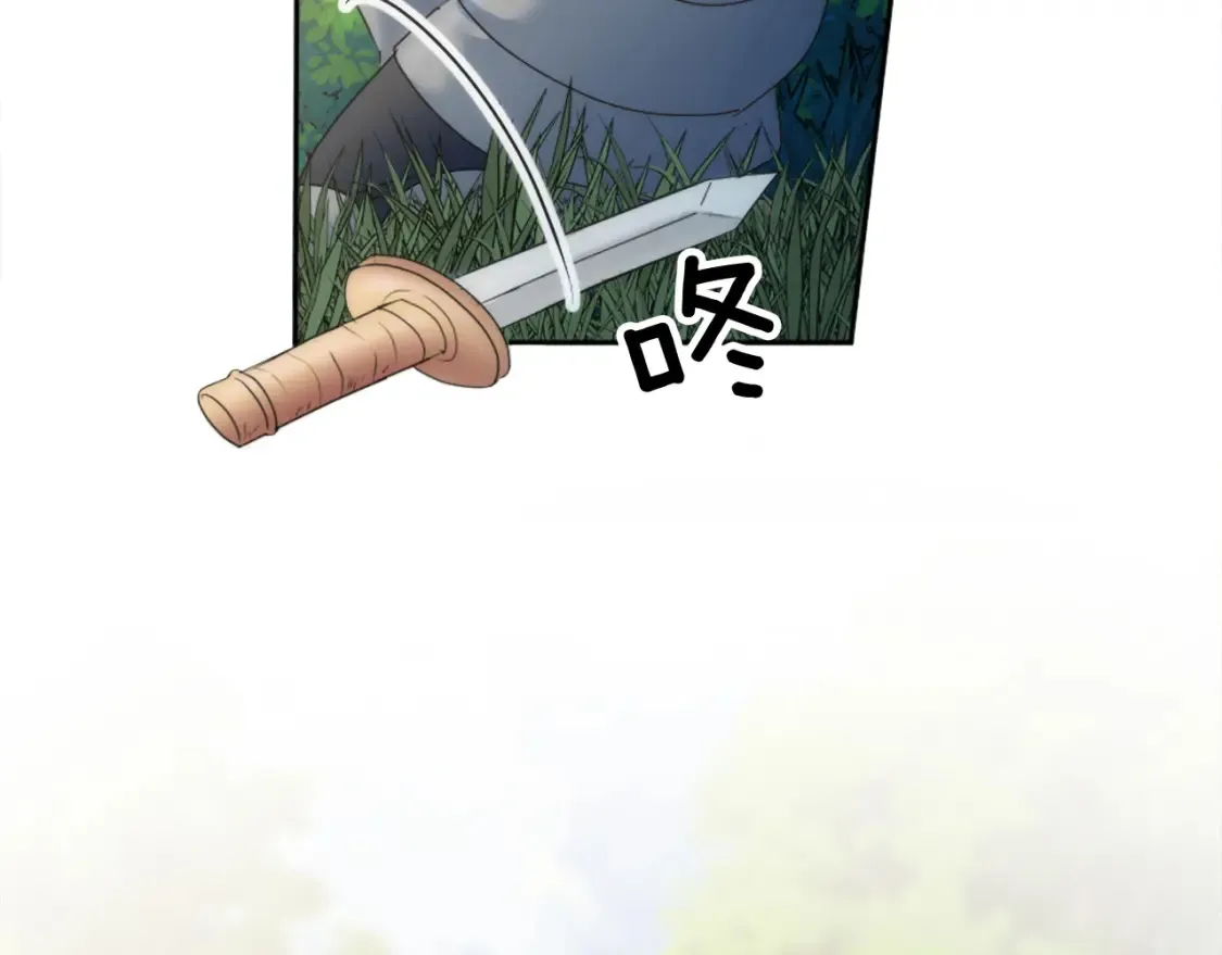 第123话 谁来救救我们 第140页