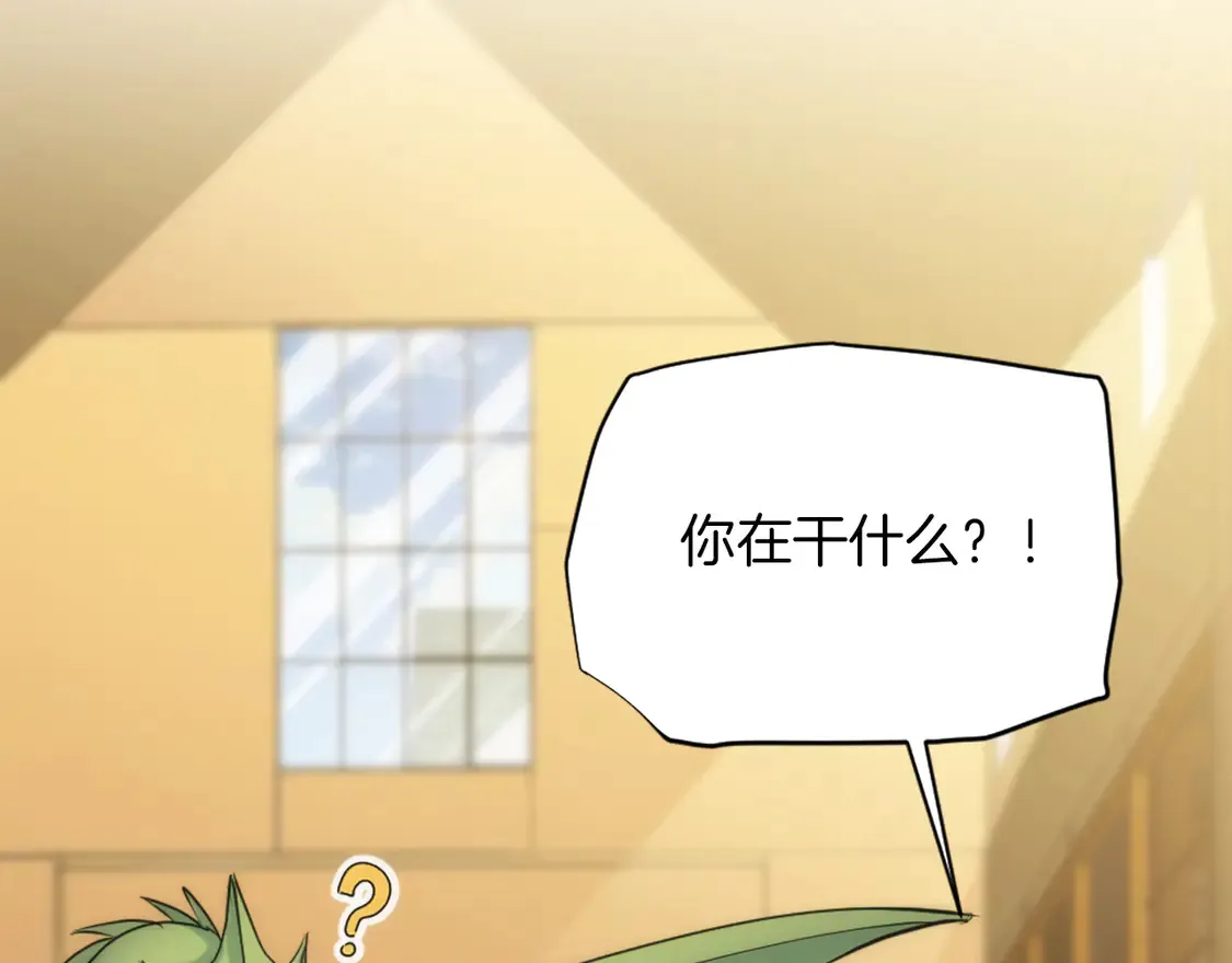第124话 愤怒的龙 第22页