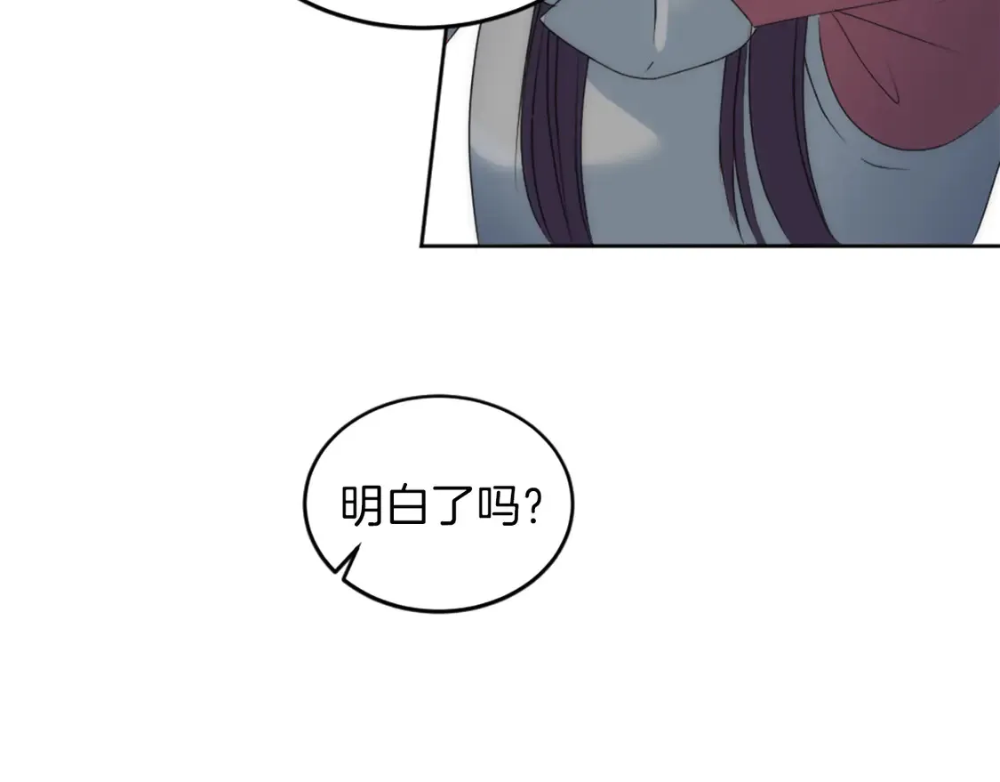 第124话 愤怒的龙 第42页