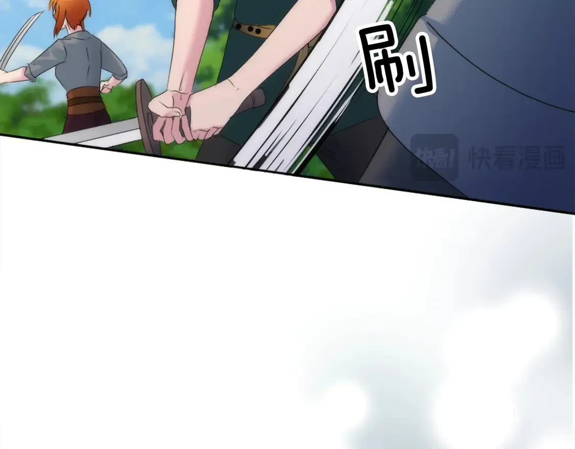 第124话 愤怒的龙 第107页