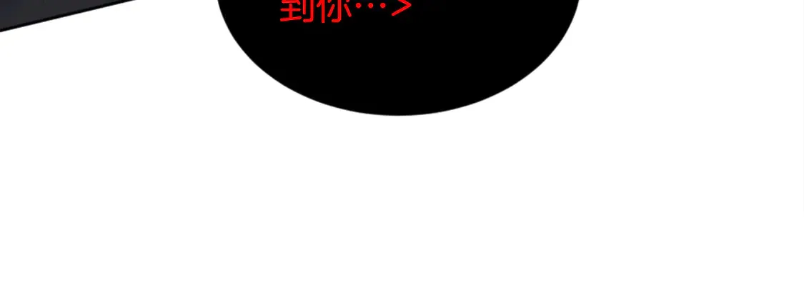 第124话 愤怒的龙 第139页