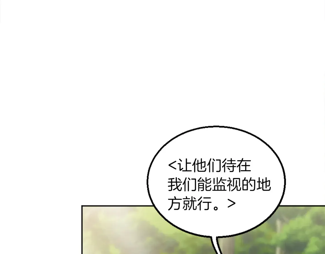 第125话 绝地反击！ 第10页