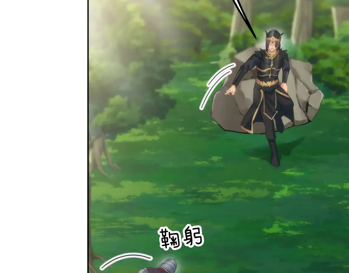 第125话 绝地反击！ 第11页