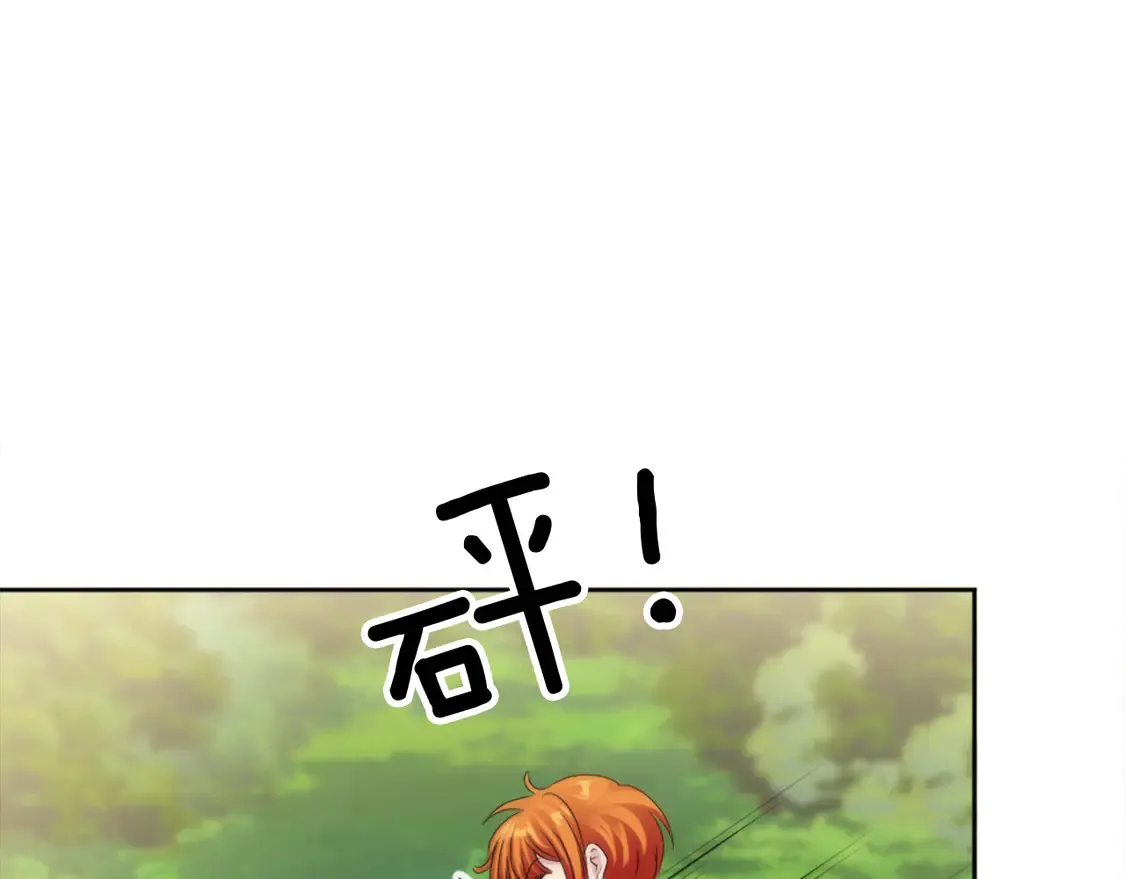 第125话 绝地反击！ 第13页