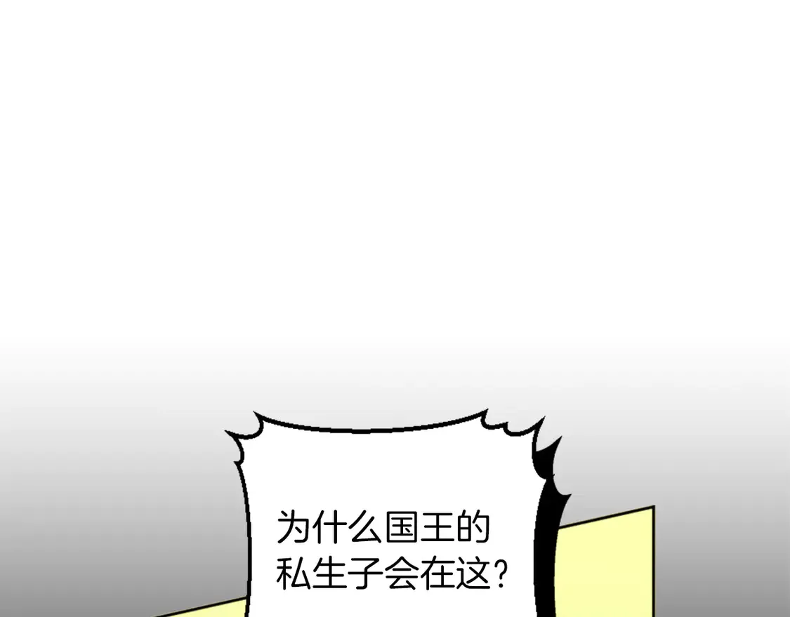 第125话 绝地反击！ 第24页