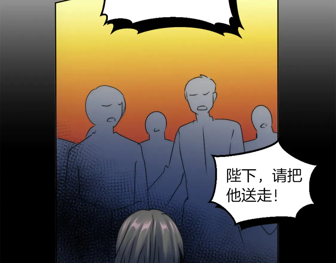 第125话 绝地反击！ 第25页