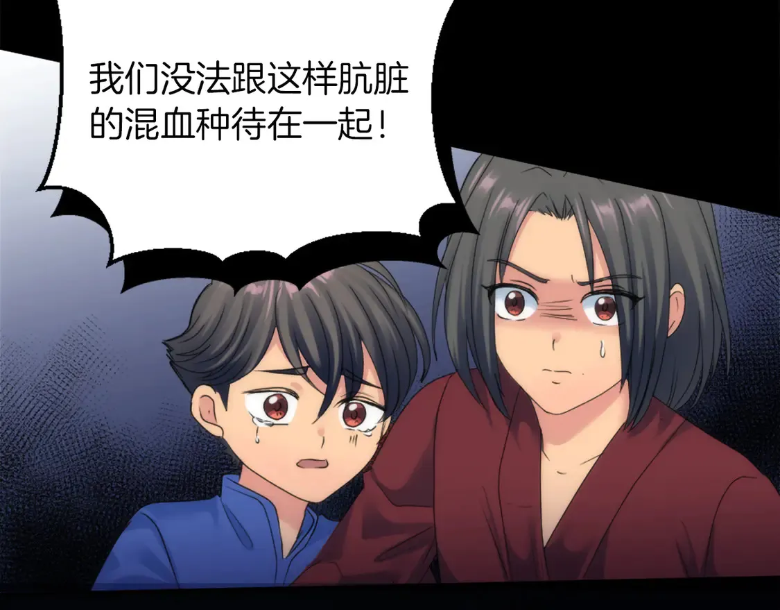 第125话 绝地反击！ 第27页