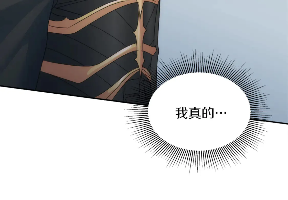 第125话 绝地反击！ 第30页