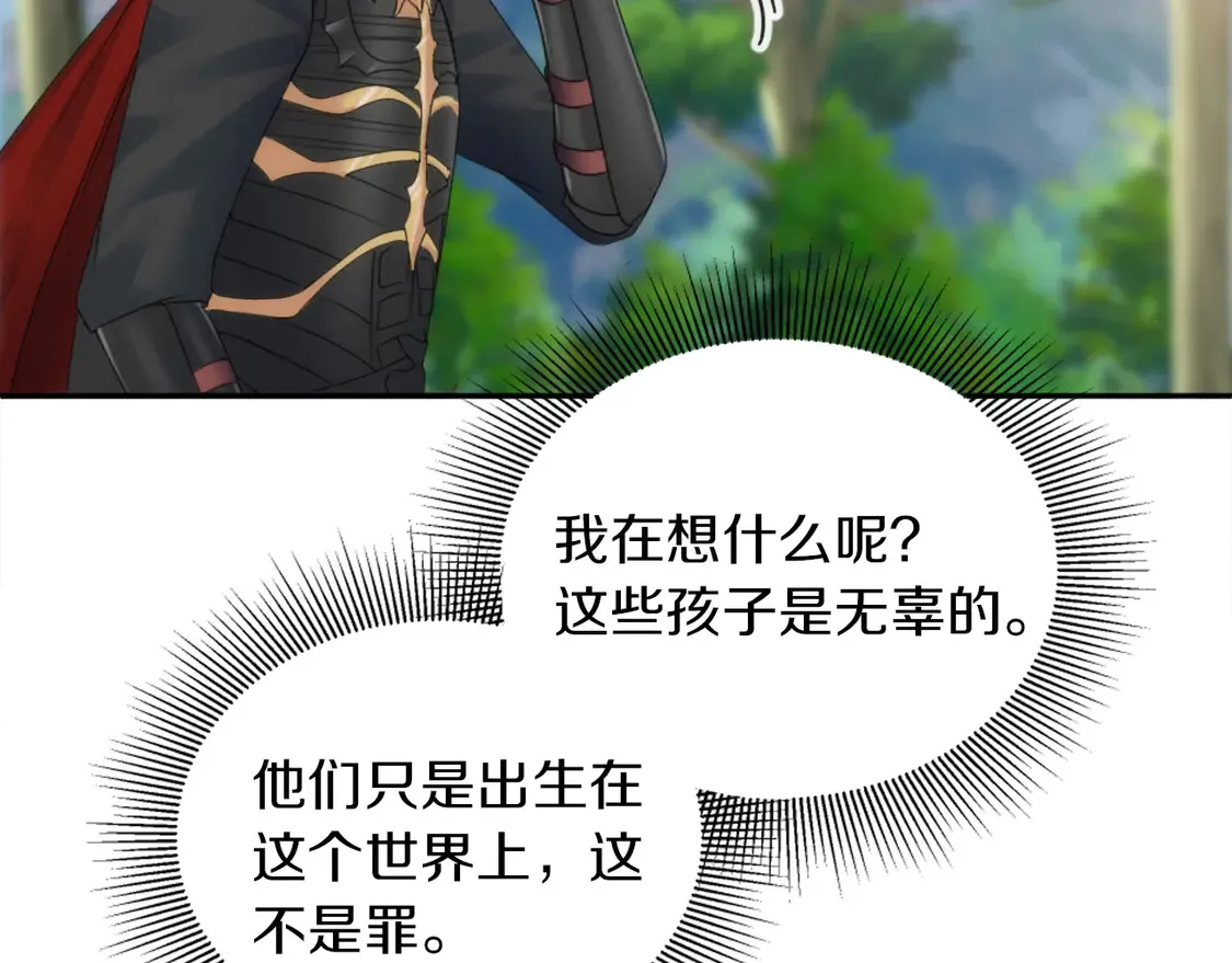 第125话 绝地反击！ 第33页