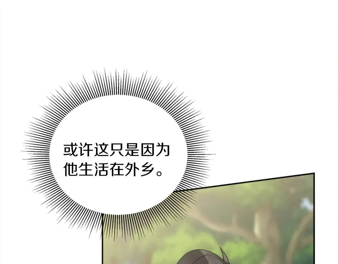 第125话 绝地反击！ 第37页
