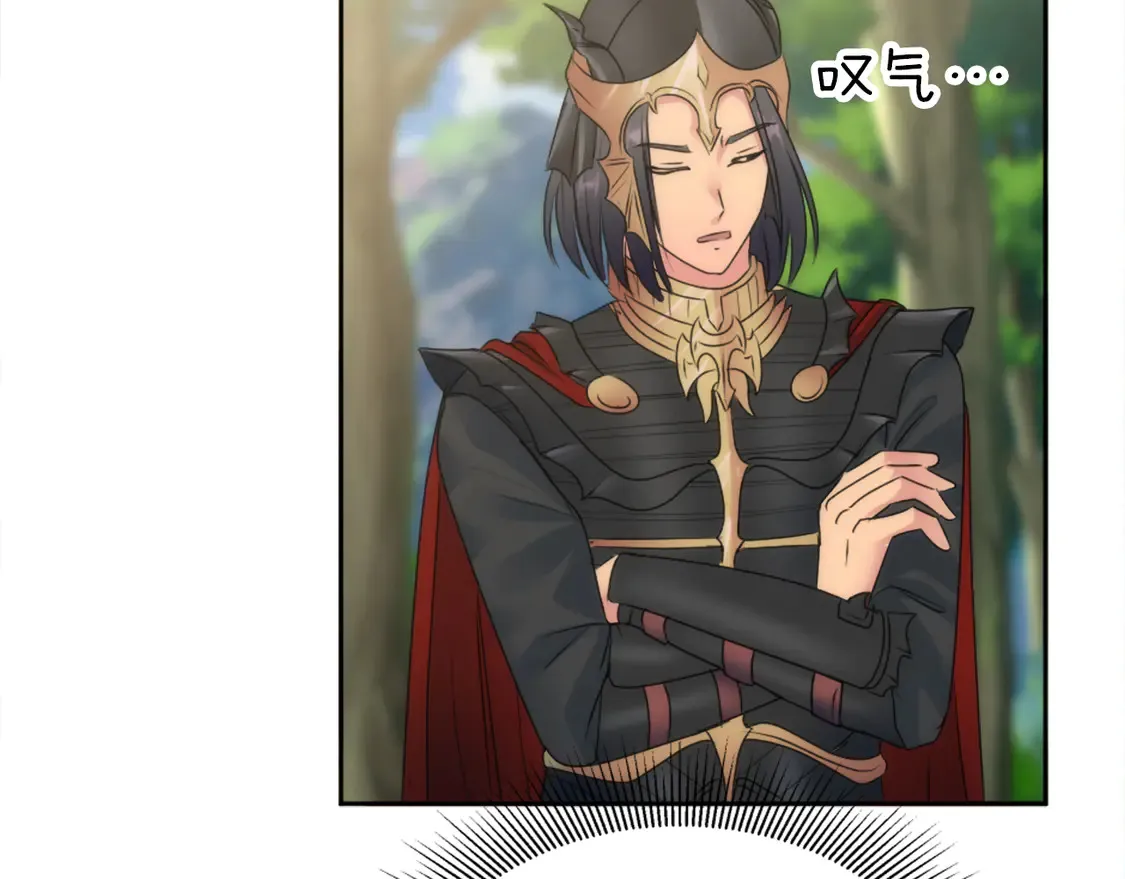 第125话 绝地反击！ 第38页