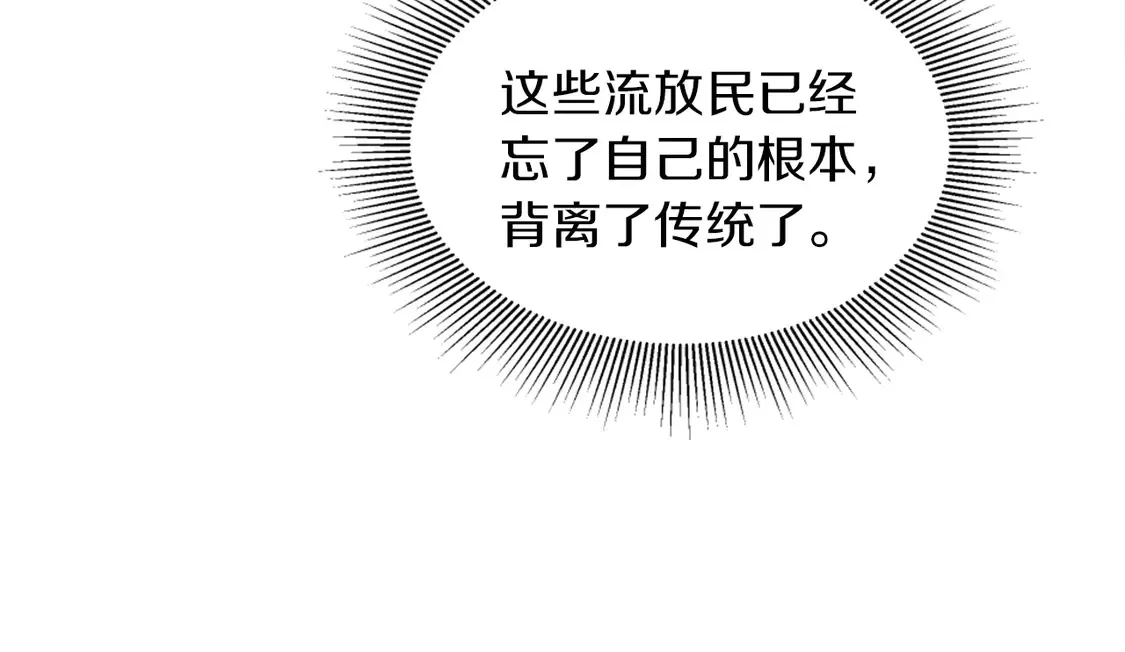 第125话 绝地反击！ 第39页