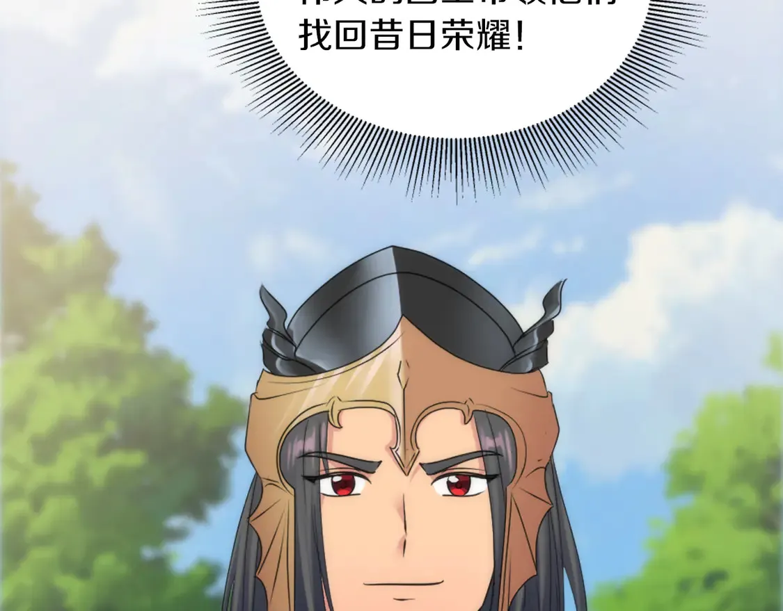 第125话 绝地反击！ 第41页