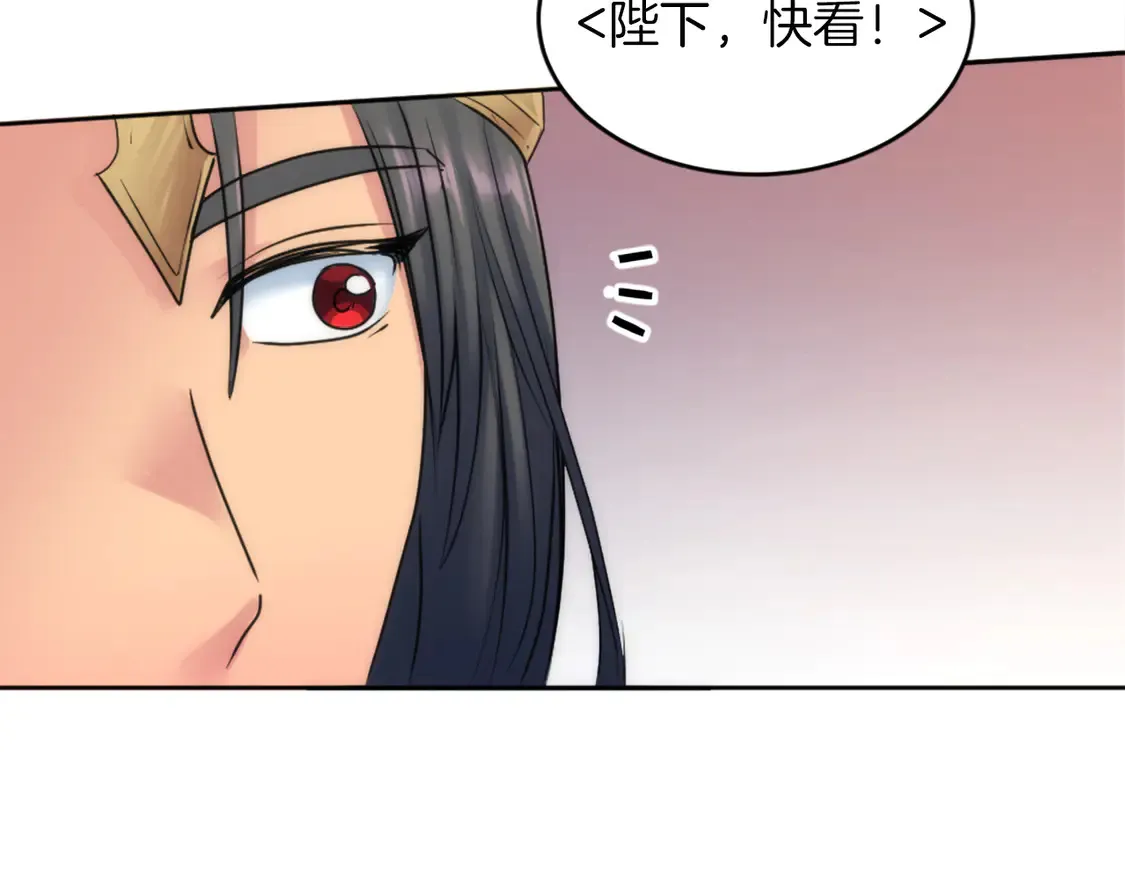 第125话 绝地反击！ 第44页