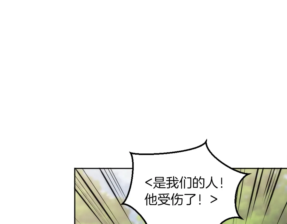 第125话 绝地反击！ 第45页