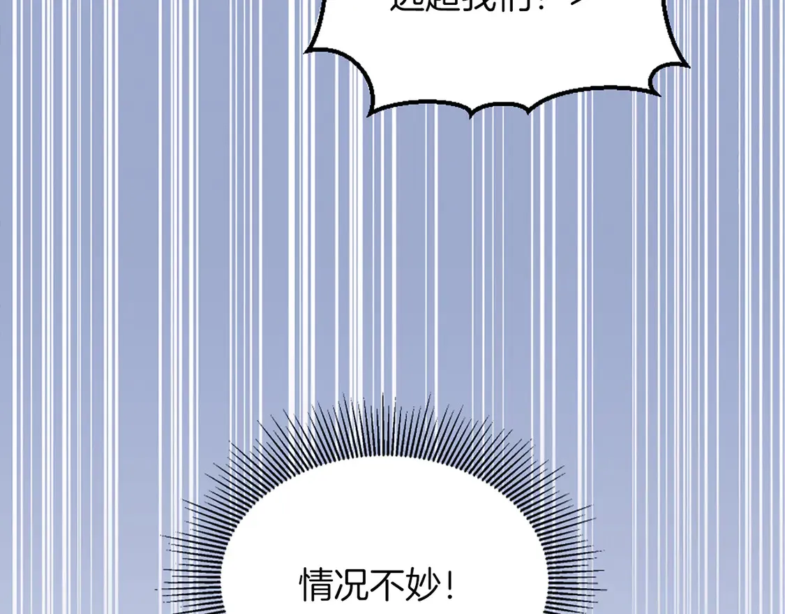 第125话 绝地反击！ 第60页