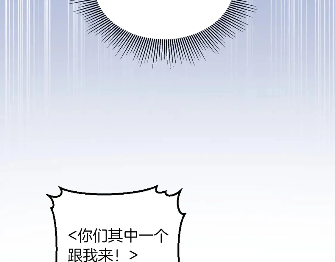第125话 绝地反击！ 第61页