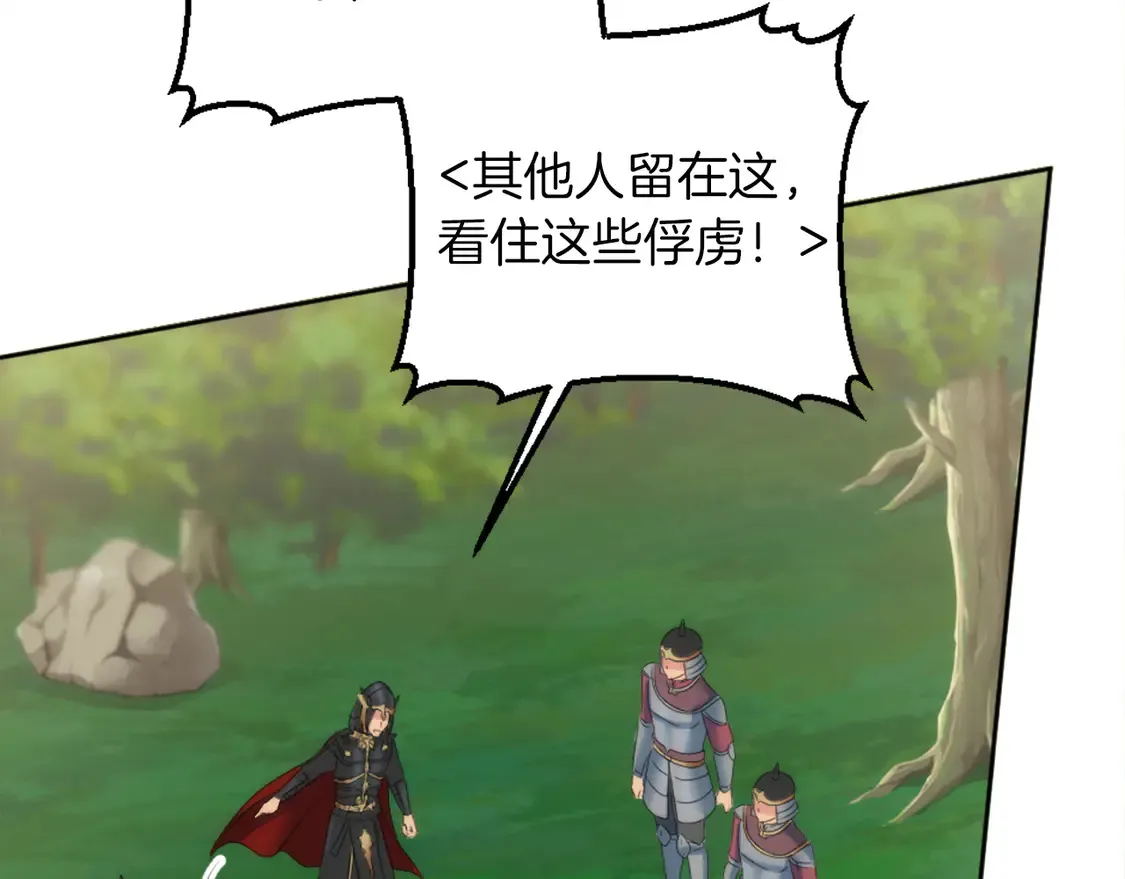 第125话 绝地反击！ 第62页