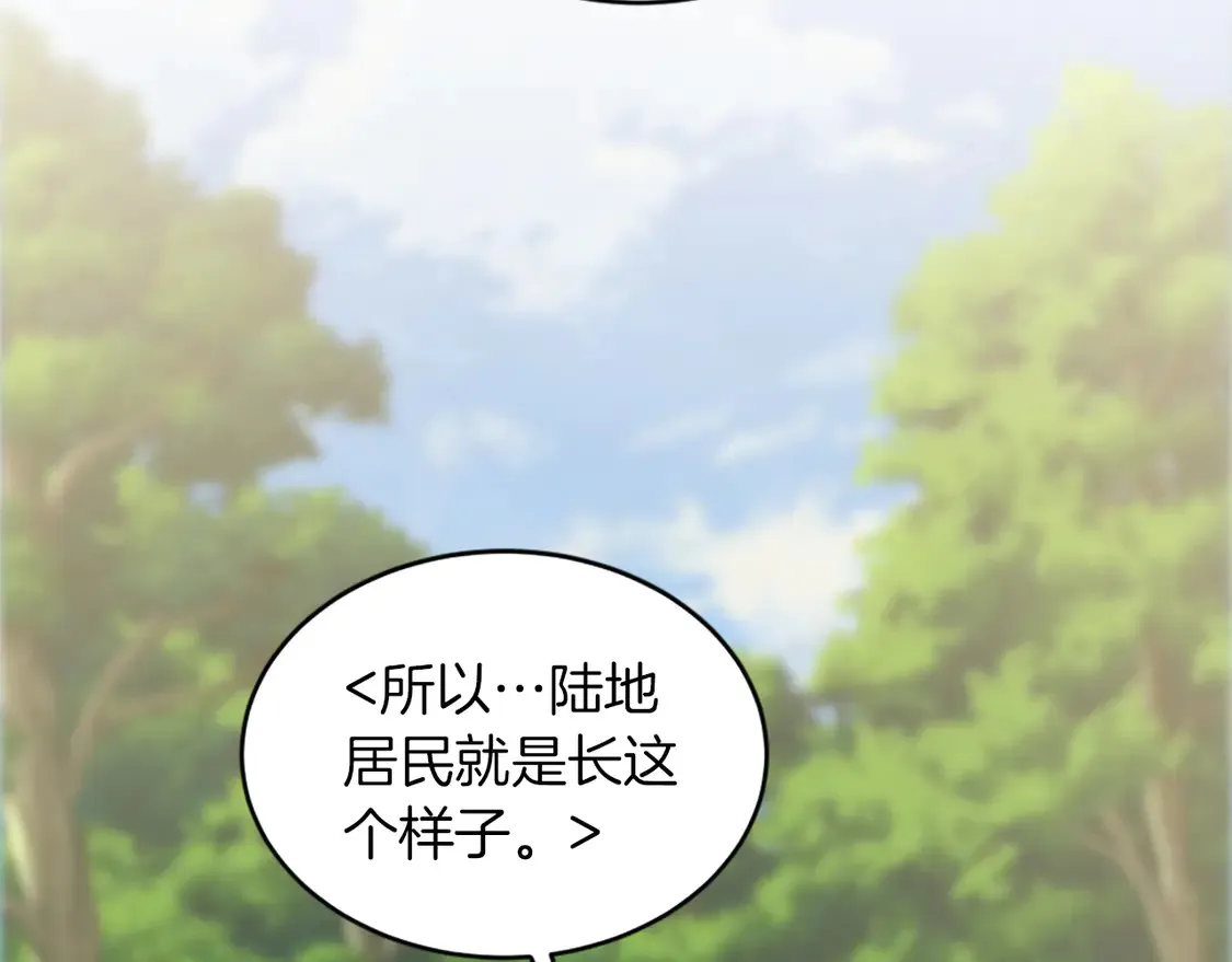 第125话 绝地反击！ 第72页